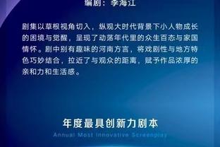 硬解高手！沙约克半场手感爆棚 三分5投全轰下22分带队反超比分