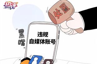 锡安谈莫兰特赛季报销：我联系了他 我非常同情他 对他感同身受